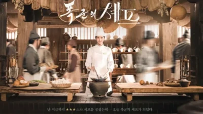 Review Bon Appetit, Your Majesty Drakor Time Travel: Yoon A dan Lee Chae Min